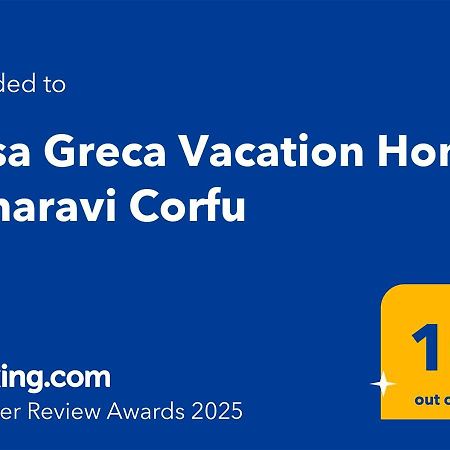 Casa Greca Vacation Home Αχαράβη Εξωτερικό φωτογραφία